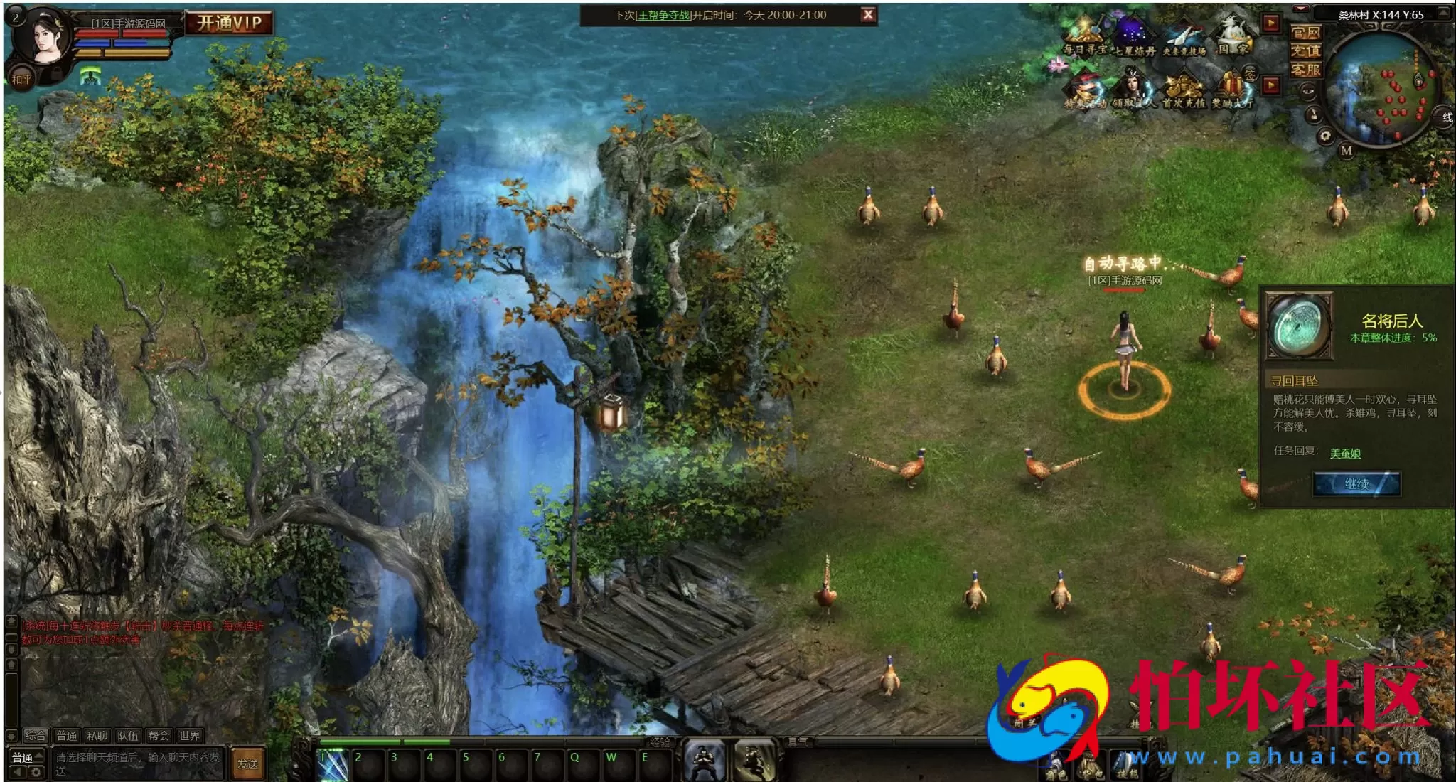 【网页游戏之皇城争霸之秦美人OL】典藏版剧情网页游戏-最新打包Wn服务端源码视频架设教程-GM命令-详细外网教程