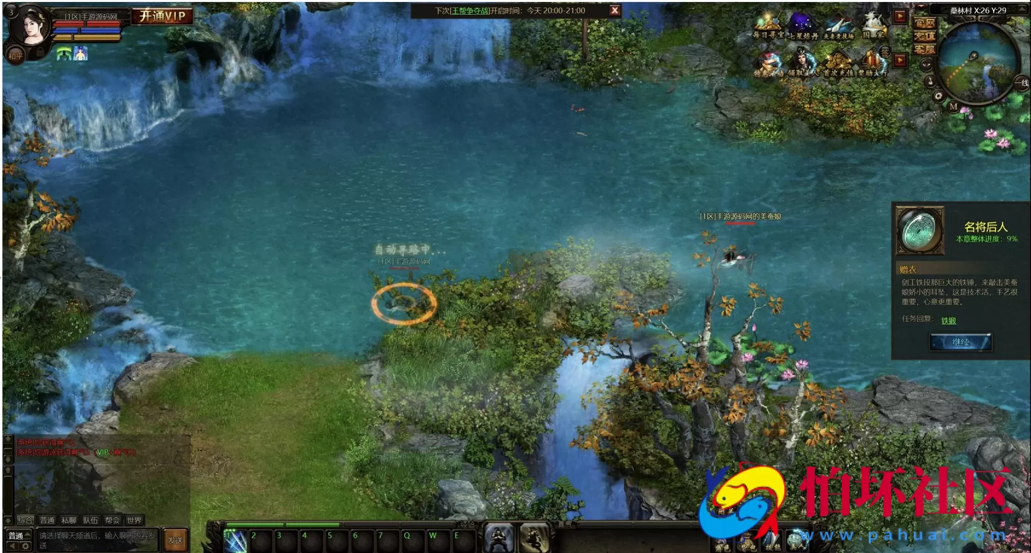 【网页游戏之皇城争霸之秦美人OL】典藏版剧情网页游戏-最新打包Wn服务端源码视频架设教程-GM命令-详细外网教程