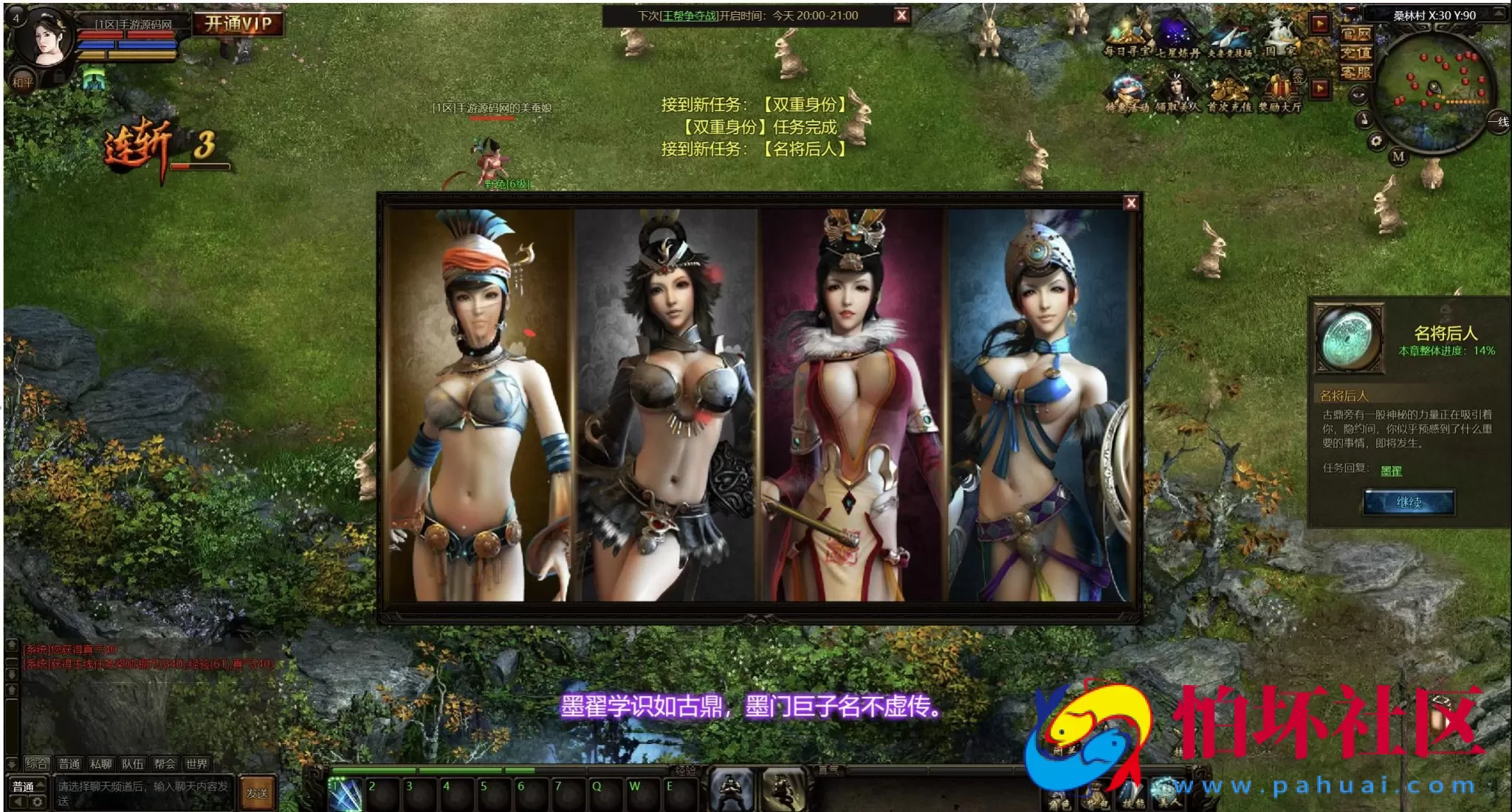 【网页游戏之皇城争霸之秦美人OL】典藏版剧情网页游戏-最新打包Wn服务端源码视频架设教程-GM命令-详细外网教程