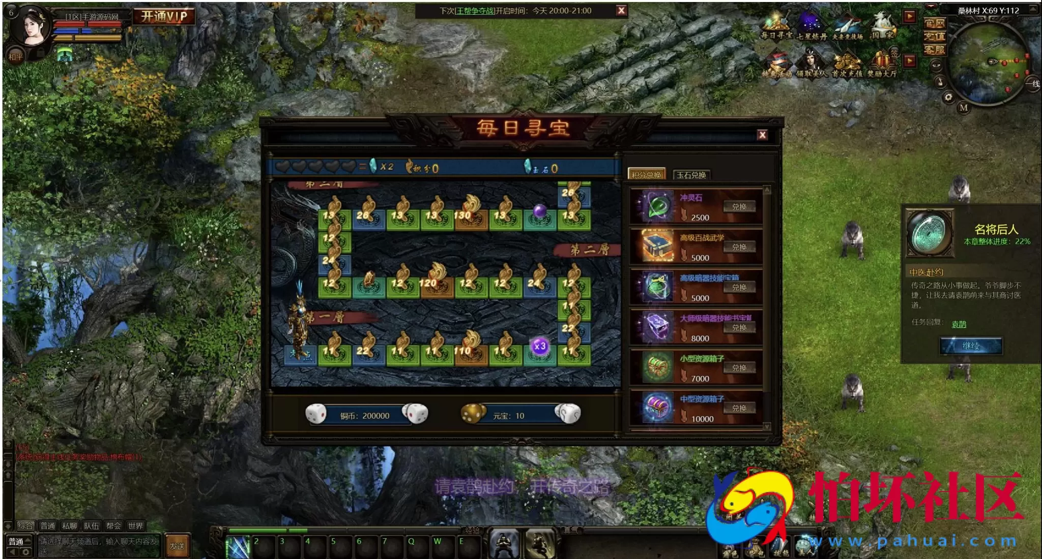 【网页游戏之皇城争霸之秦美人OL】典藏版剧情网页游戏-最新打包Wn服务端源码视频架设教程-GM命令-详细外网教程