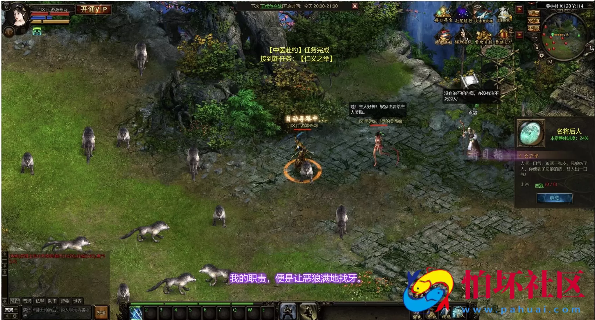 【网页游戏之皇城争霸之秦美人OL】典藏版剧情网页游戏-最新打包Wn服务端源码视频架设教程-GM命令-详细外网教程