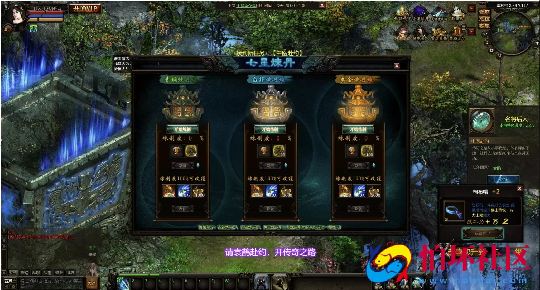 【网页游戏之皇城争霸之秦美人OL】典藏版剧情网页游戏-最新打包Wn服务端源码视频架设教程-GM命令-详细外网教程