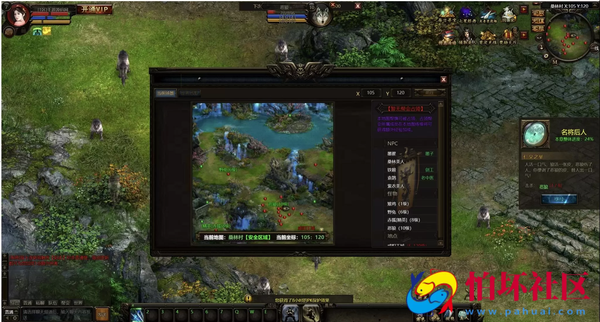 【网页游戏之皇城争霸之秦美人OL】典藏版剧情网页游戏-最新打包Wn服务端源码视频架设教程-GM命令-详细外网教程