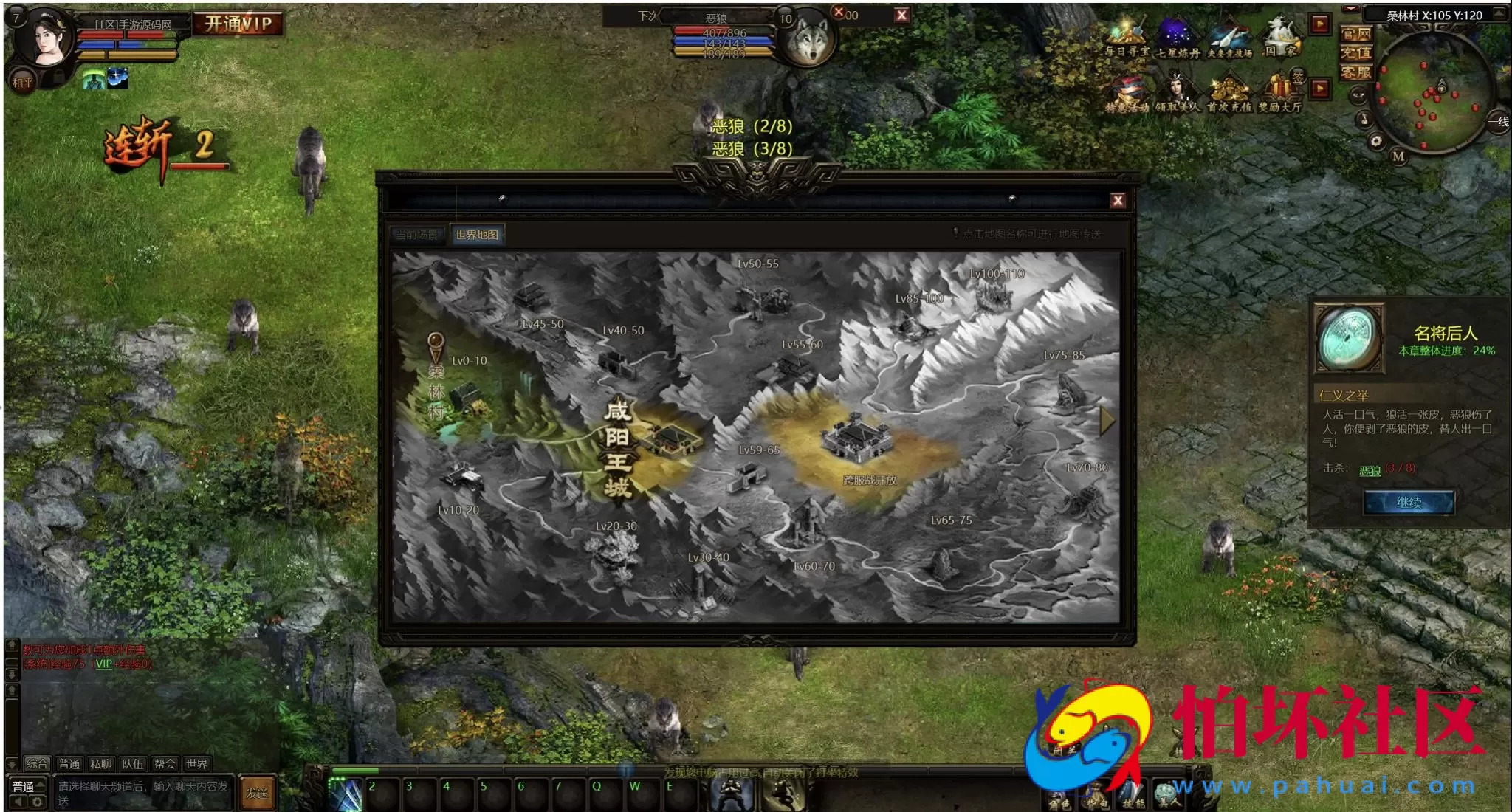 【网页游戏之皇城争霸之秦美人OL】典藏版剧情网页游戏-最新打包Wn服务端源码视频架设教程-GM命令-详细外网教程