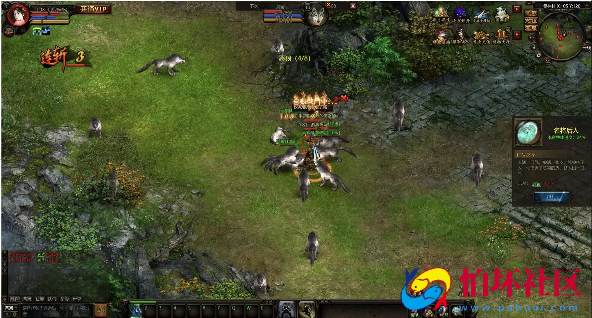 【网页游戏之皇城争霸之秦美人OL】典藏版剧情网页游戏-最新打包Wn服务端源码视频架设教程-GM命令-详细外网教程