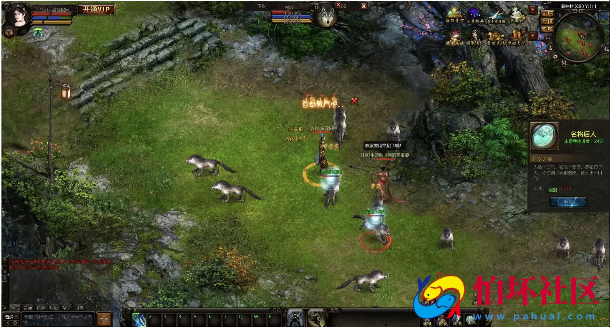 【网页游戏之皇城争霸之秦美人OL】典藏版剧情网页游戏-最新打包Wn服务端源码视频架设教程-GM命令-详细外网教程