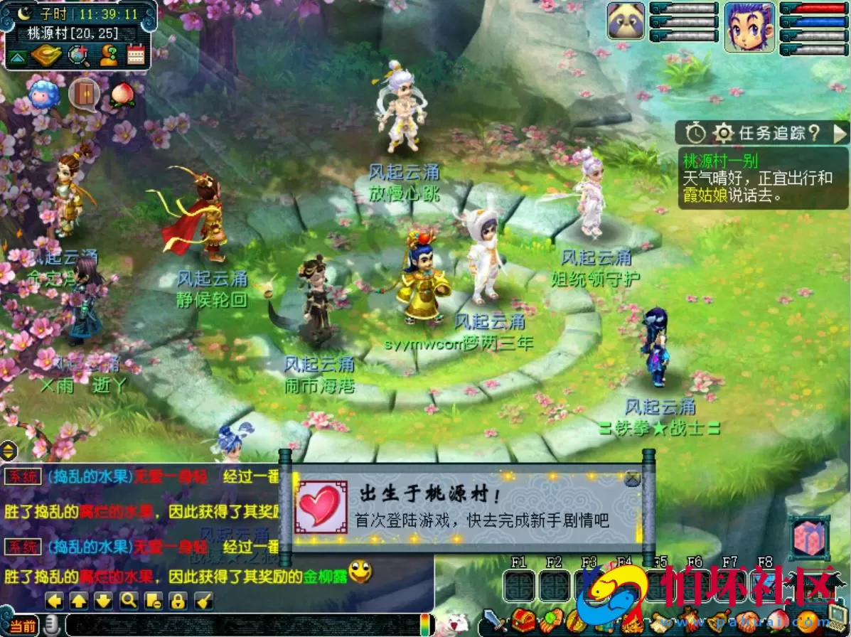 【GGE互通西游端游死神西游精修完整版-附带全套源码-攻略说明】经典角色扮演类剧情回合端游-最新打包Win服务端源码架设教程-全套源码-配套完整PC客户端安卓