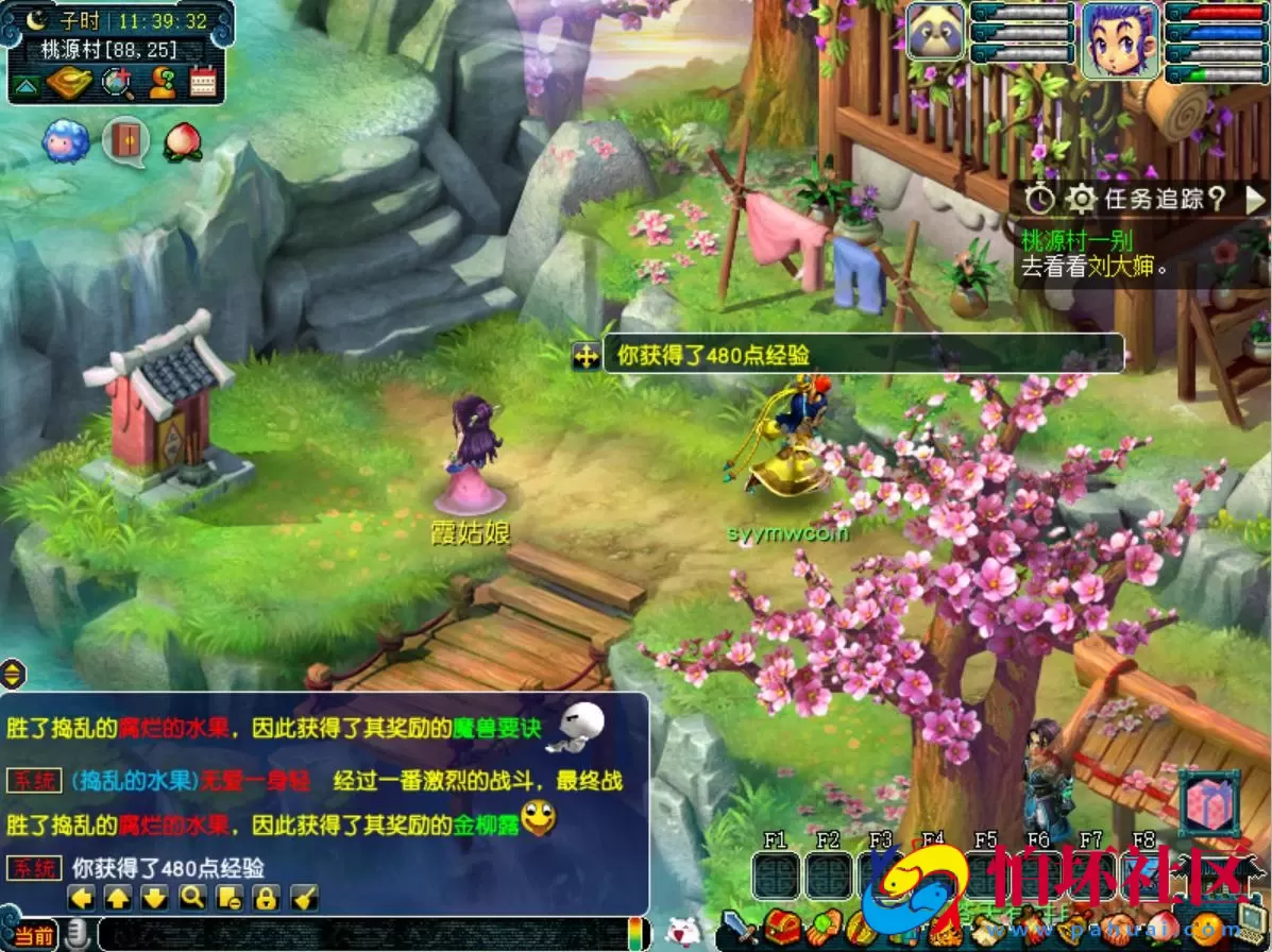 【GGE互通西游端游死神西游精修完整版-附带全套源码-攻略说明】经典角色扮演类剧情回合端游-最新打包Win服务端源码架设教程-全套源码-配套完整PC客户端安卓