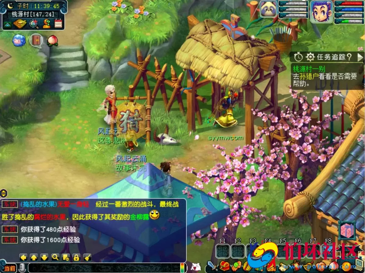 【GGE互通西游端游死神西游精修完整版-附带全套源码-攻略说明】经典角色扮演类剧情回合端游-最新打包Win服务端源码架设教程-全套源码-配套完整PC客户端安卓