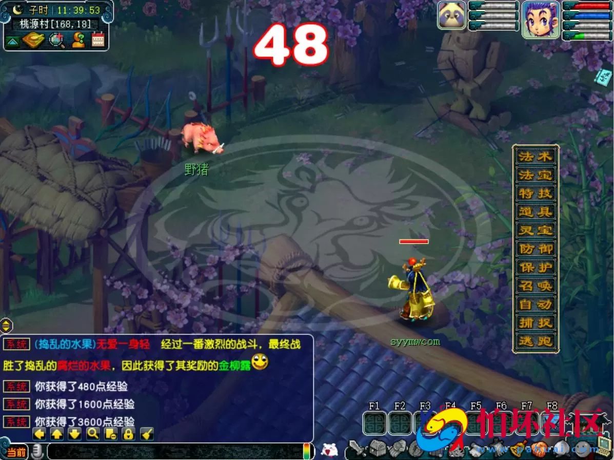 【GGE互通西游端游死神西游精修完整版-附带全套源码-攻略说明】经典角色扮演类剧情回合端游-最新打包Win服务端源码架设教程-全套源码-配套完整PC客户端安卓