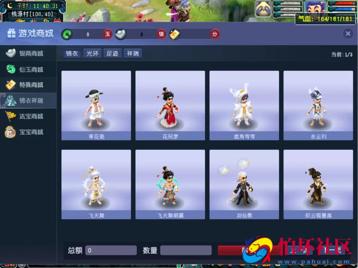 【GGE互通西游端游死神西游精修完整版-附带全套源码-攻略说明】经典角色扮演类剧情回合端游-最新打包Win服务端源码架设教程-全套源码-配套完整PC客户端安卓