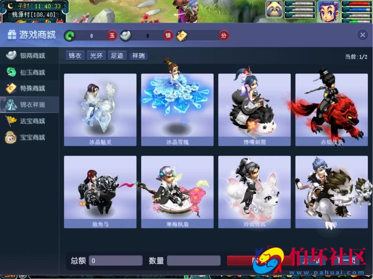 【GGE互通西游端游死神西游精修完整版-附带全套源码-攻略说明】经典角色扮演类剧情回合端游-最新打包Win服务端源码架设教程-全套源码-配套完整PC客户端安卓