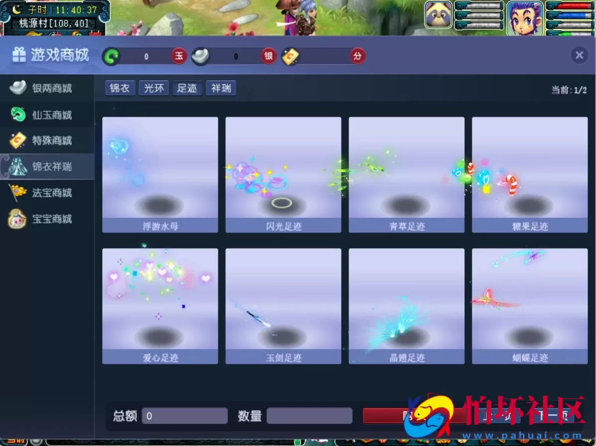 【GGE互通西游端游死神西游精修完整版-附带全套源码-攻略说明】经典角色扮演类剧情回合端游-最新打包Win服务端源码架设教程-全套源码-配套完整PC客户端安卓