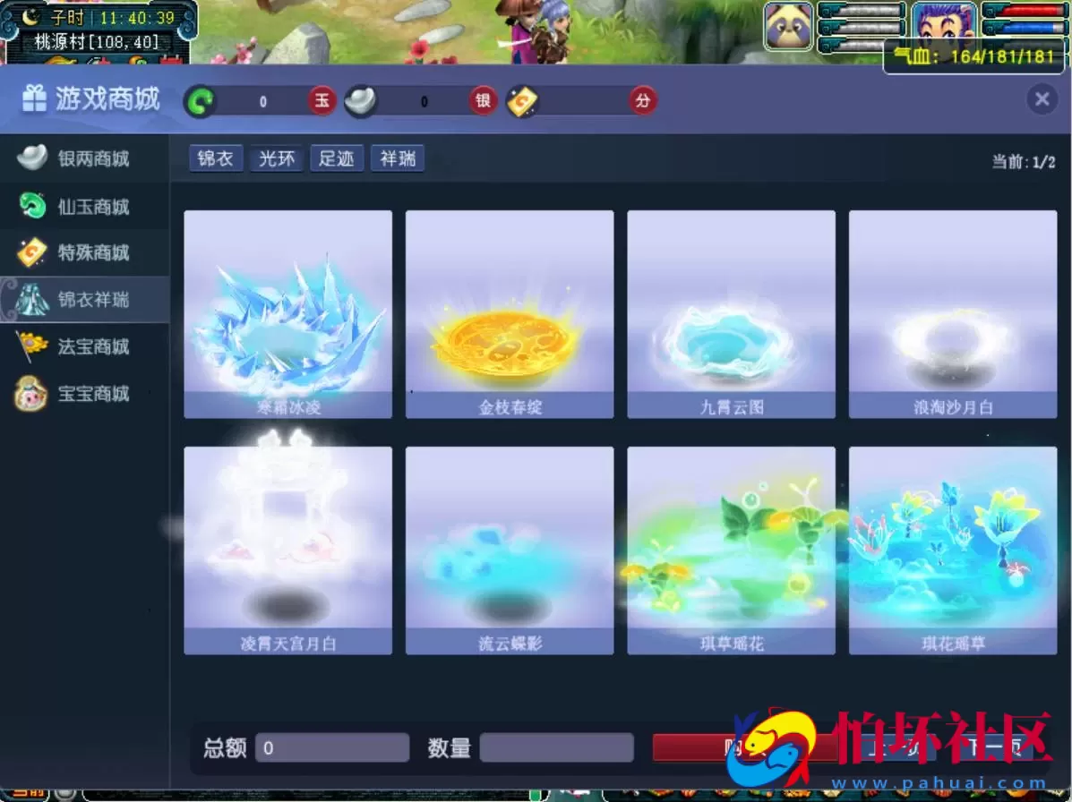 【GGE互通西游端游死神西游精修完整版-附带全套源码-攻略说明】经典角色扮演类剧情回合端游-最新打包Win服务端源码架设教程-全套源码-配套完整PC客户端安卓