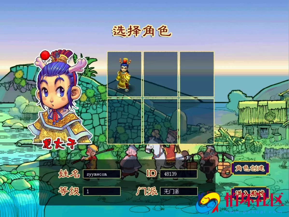 【GGE互通西游端游死神西游精修完整版-附带全套源码-攻略说明】经典角色扮演类剧情回合端游-最新打包Win服务端源码架设教程-全套源码-配套完整PC客户端安卓