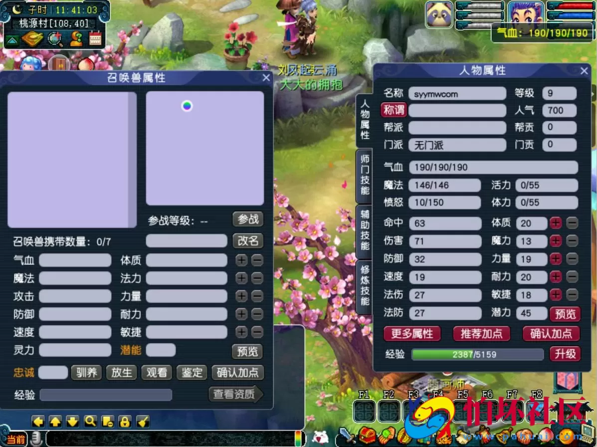 【GGE互通西游端游死神西游精修完整版-附带全套源码-攻略说明】经典角色扮演类剧情回合端游-最新打包Win服务端源码架设教程-全套源码-配套完整PC客户端安卓