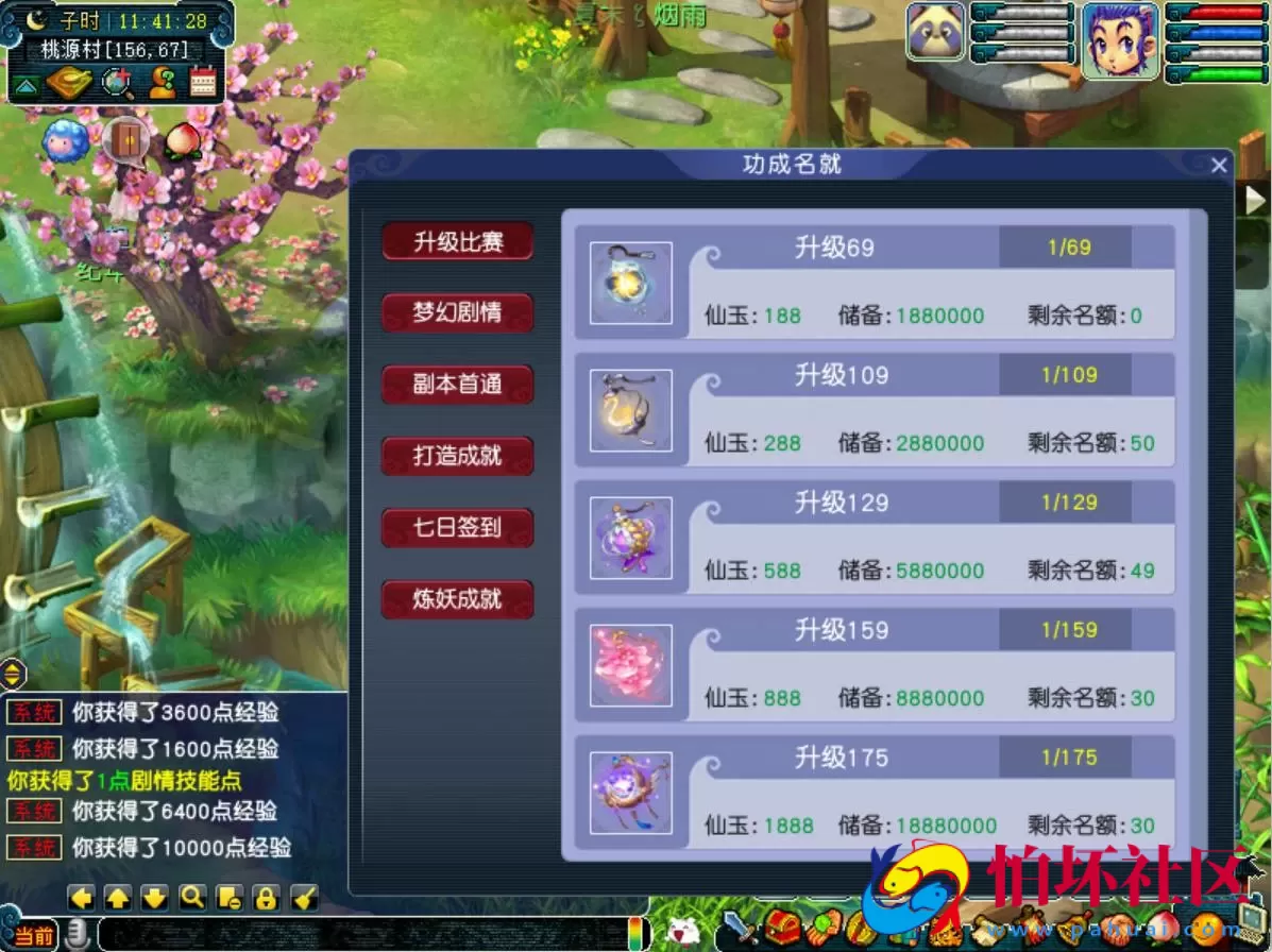 【GGE互通西游端游死神西游精修完整版-附带全套源码-攻略说明】经典角色扮演类剧情回合端游-最新打包Win服务端源码架设教程-全套源码-配套完整PC客户端安卓