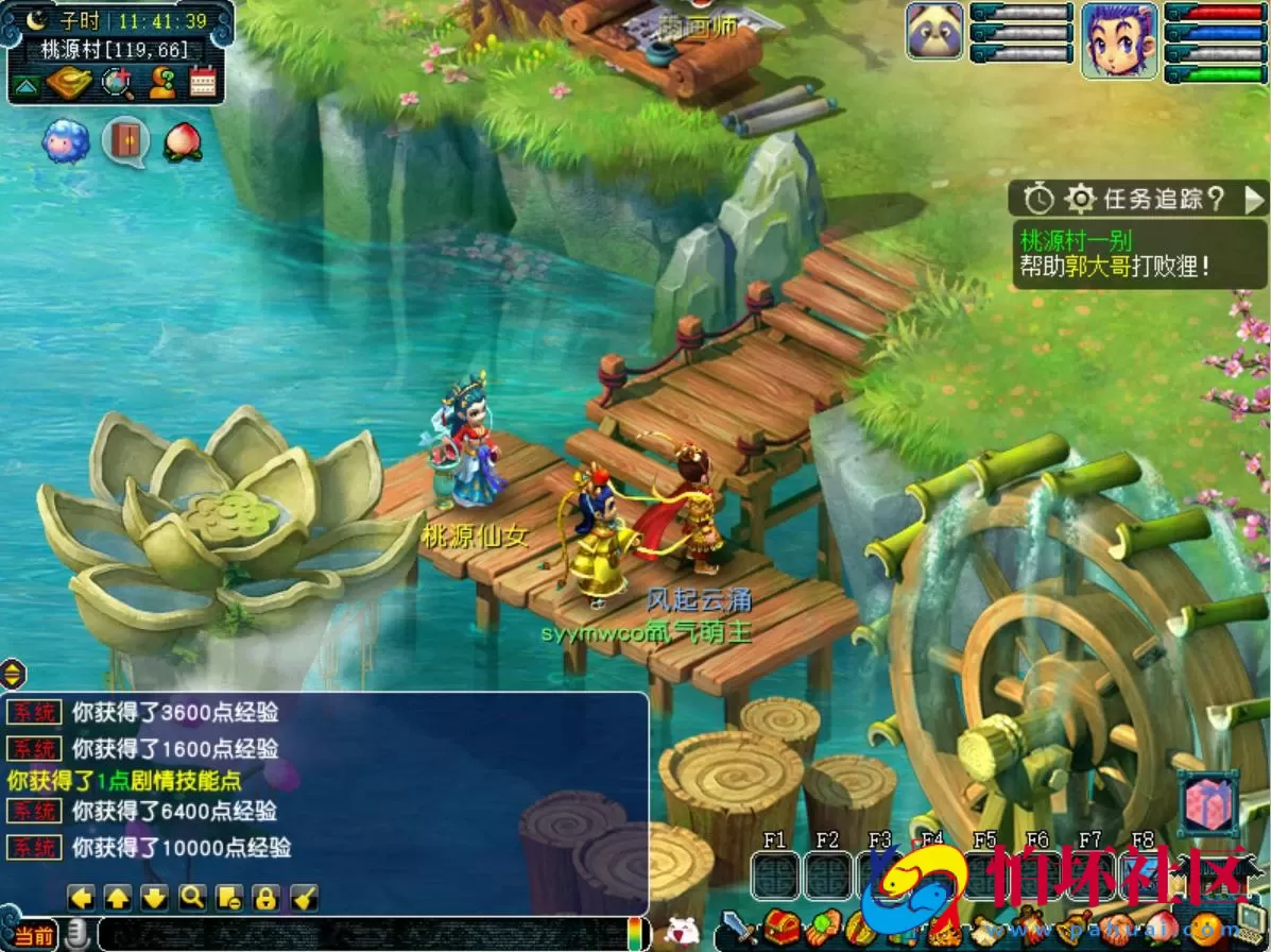 【GGE互通西游端游死神西游精修完整版-附带全套源码-攻略说明】经典角色扮演类剧情回合端游-最新打包Win服务端源码架设教程-全套源码-配套完整PC客户端安卓