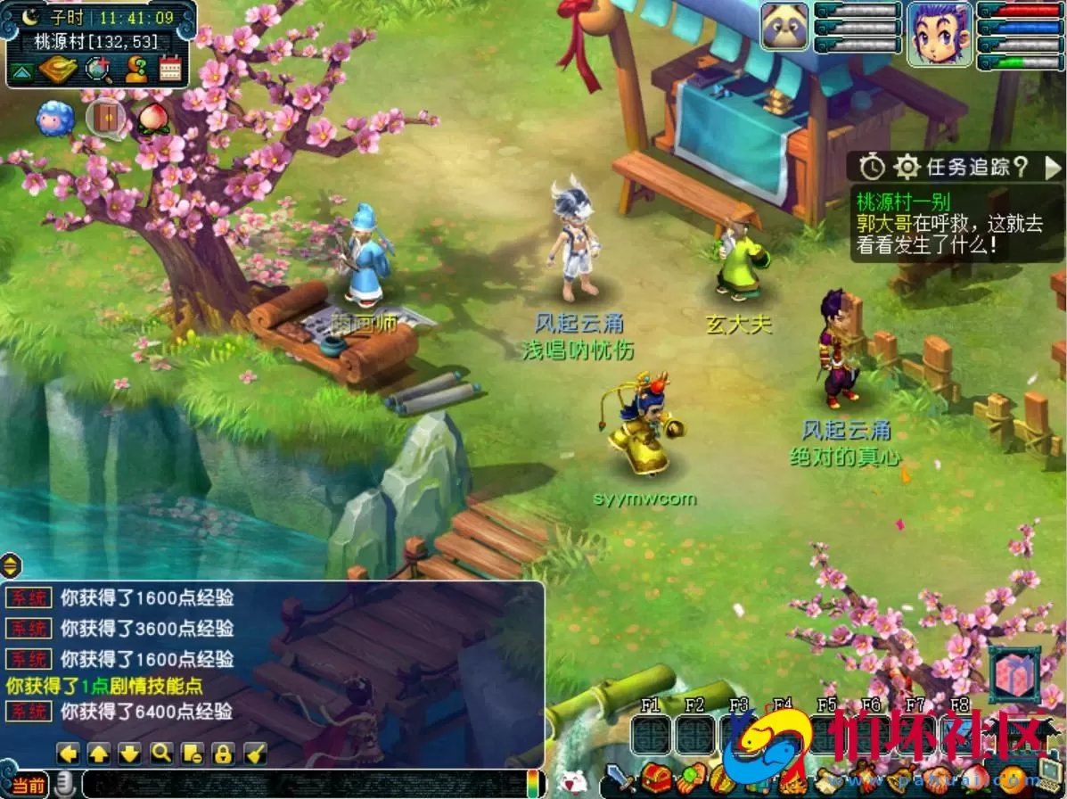 【GGE互通西游端游死神西游精修完整版-附带全套源码-攻略说明】经典角色扮演类剧情回合端游-最新打包Win服务端源码架设教程-全套源码-配套完整PC客户端安卓