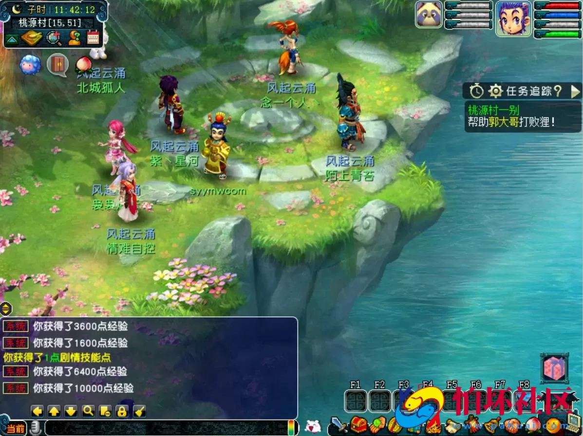 【GGE互通西游端游死神西游精修完整版-附带全套源码-攻略说明】经典角色扮演类剧情回合端游-最新打包Win服务端源码架设教程-全套源码-配套完整PC客户端安卓