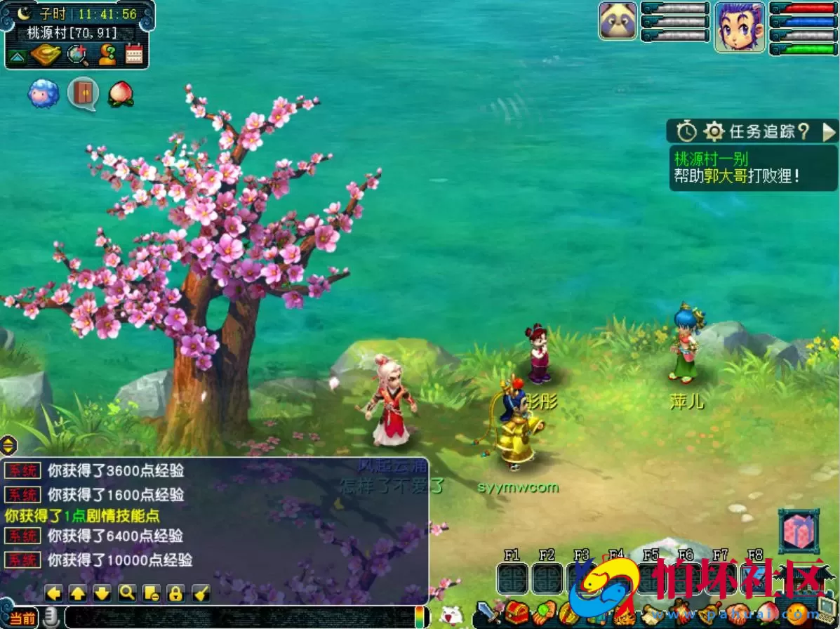 【GGE互通西游端游死神西游精修完整版-附带全套源码-攻略说明】经典角色扮演类剧情回合端游-最新打包Win服务端源码架设教程-全套源码-配套完整PC客户端安卓