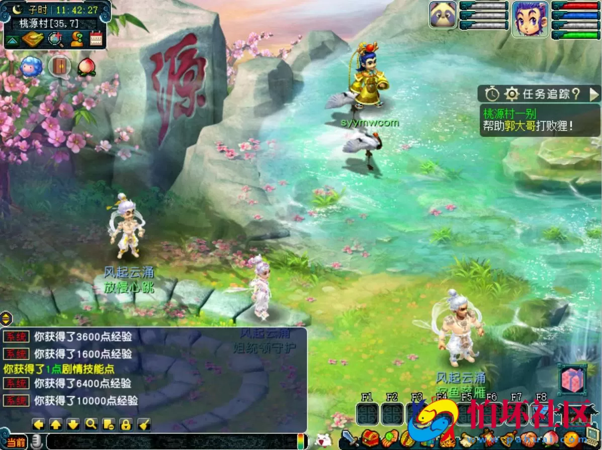 【GGE互通西游端游死神西游精修完整版-附带全套源码-攻略说明】经典角色扮演类剧情回合端游-最新打包Win服务端源码架设教程-全套源码-配套完整PC客户端安卓