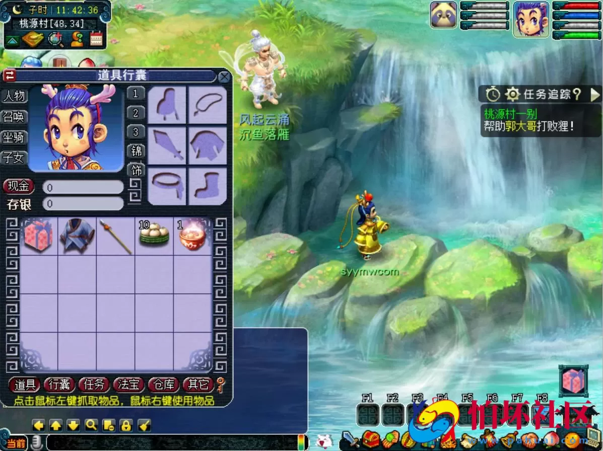 【GGE互通西游端游死神西游精修完整版-附带全套源码-攻略说明】经典角色扮演类剧情回合端游-最新打包Win服务端源码架设教程-全套源码-配套完整PC客户端安卓