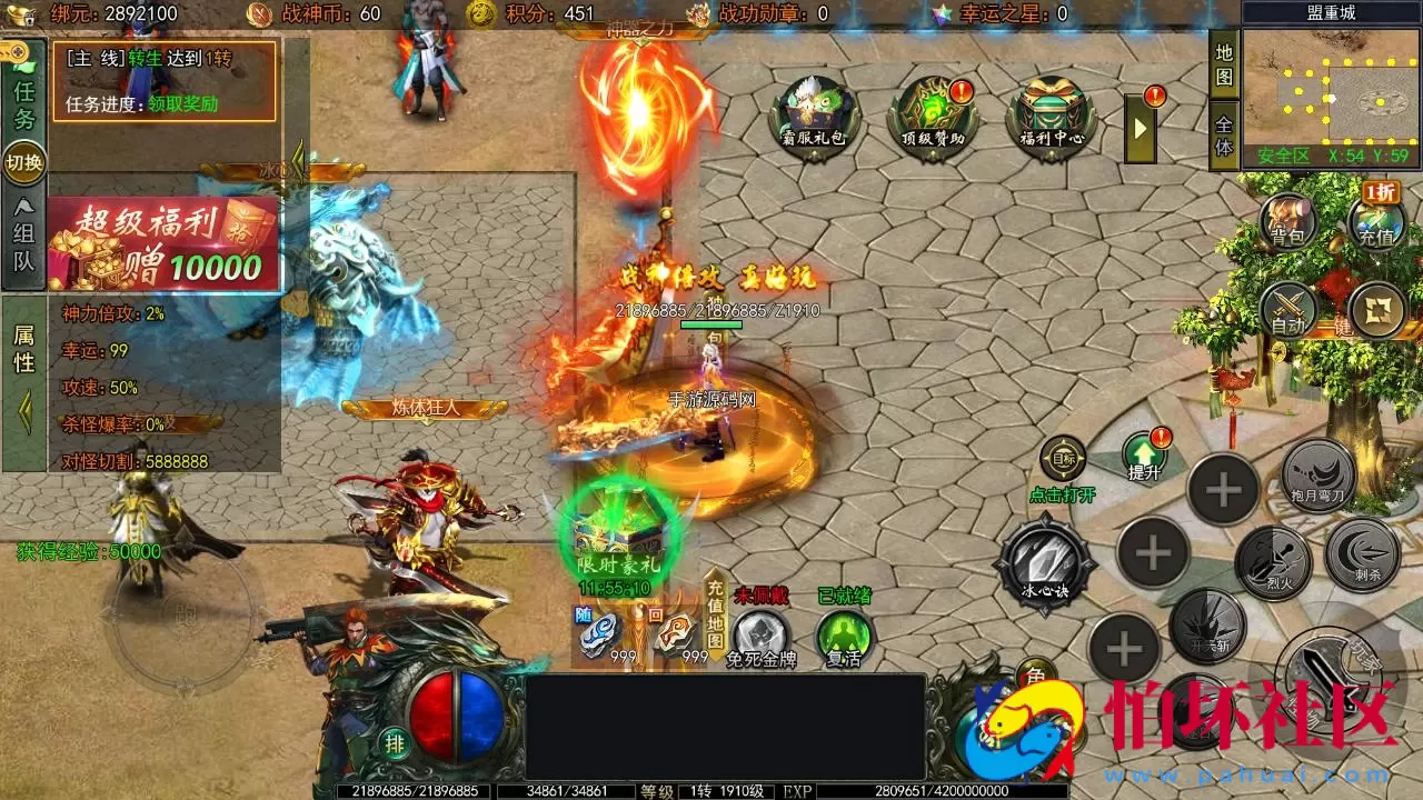 【白日门传奇之旺旺无限刀雷霆万钧修复版】单职业大型PK角色扮演类传奇手游-最新打包win服务端源码视频架设教程