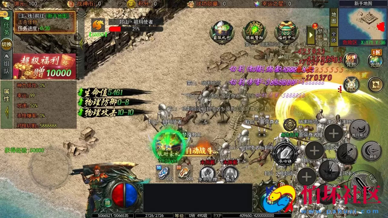 【白日门传奇之旺旺无限刀雷霆万钧修复版】单职业大型PK角色扮演类传奇手游-最新打包win服务端源码视频架设教程