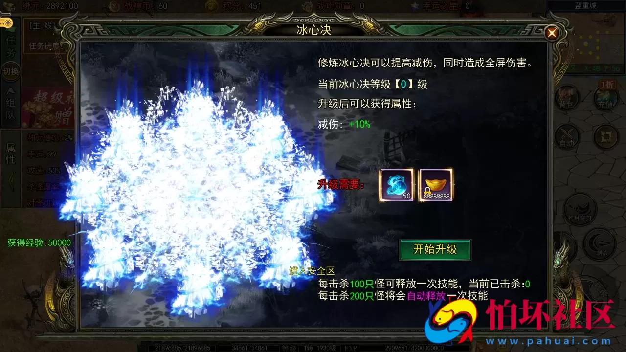 【白日门传奇之旺旺无限刀雷霆万钧修复版】单职业大型PK角色扮演类传奇手游-最新打包win服务端源码视频架设教程