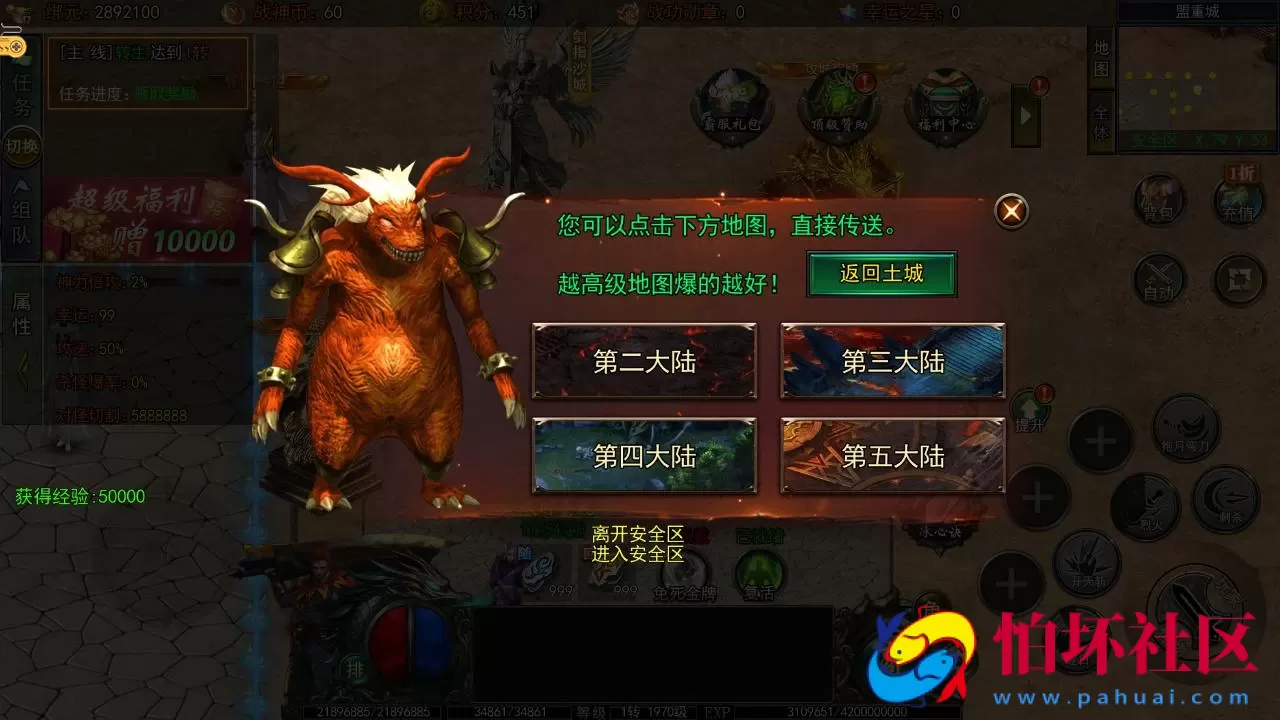 【白日门传奇之旺旺无限刀雷霆万钧修复版】单职业大型PK角色扮演类传奇手游-最新打包win服务端源码视频架设教程