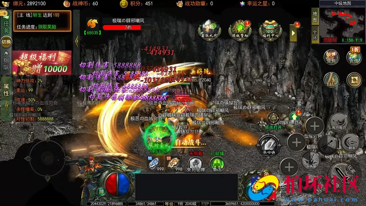 【白日门传奇之旺旺无限刀雷霆万钧修复版】单职业大型PK角色扮演类传奇手游-最新打包win服务端源码视频架设教程