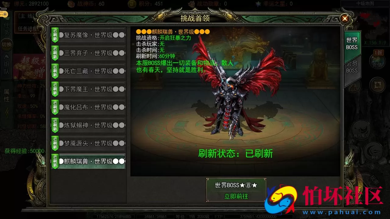 【白日门传奇之旺旺无限刀雷霆万钧修复版】单职业大型PK角色扮演类传奇手游-最新打包win服务端源码视频架设教程