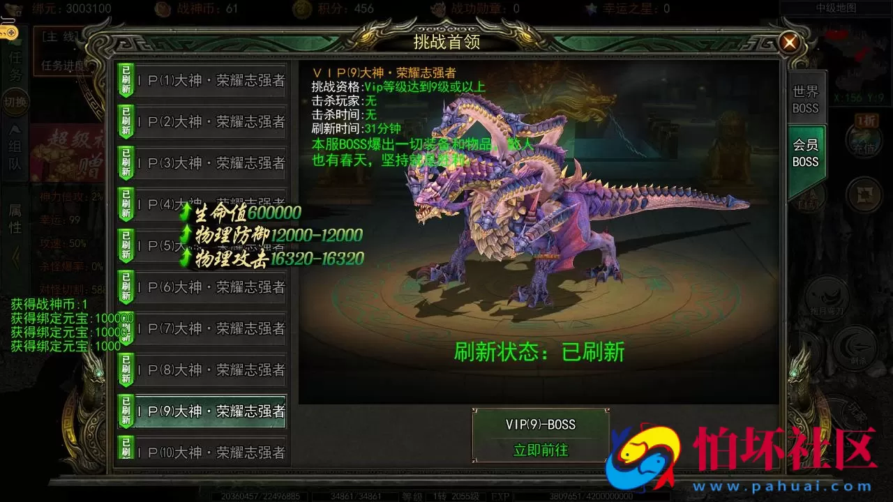 【白日门传奇之旺旺无限刀雷霆万钧修复版】单职业大型PK角色扮演类传奇手游-最新打包win服务端源码视频架设教程