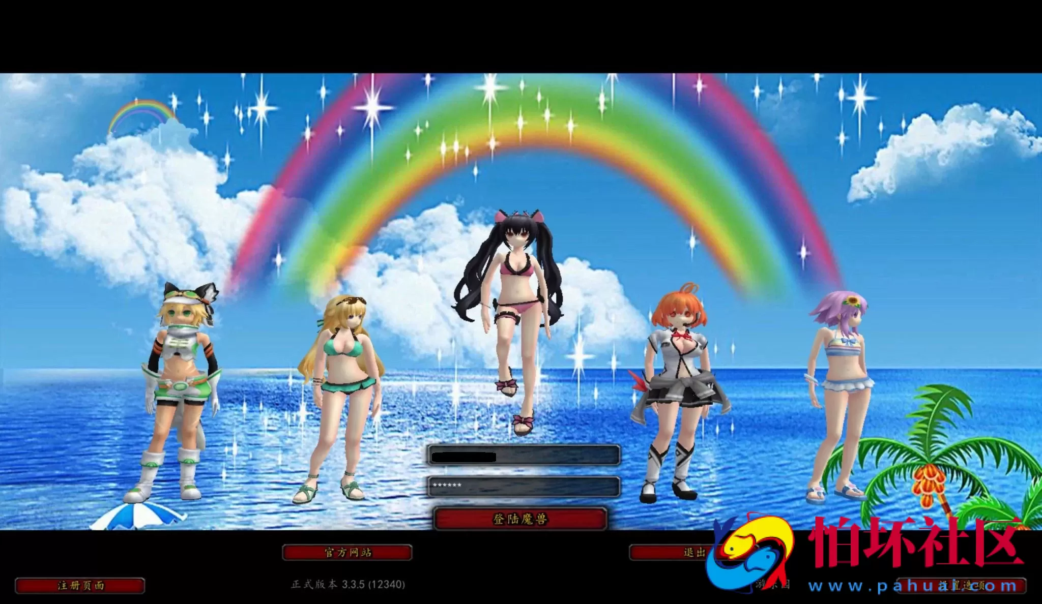 【wow魔兽世界怀旧版WLK335游乐园】怀旧西方魔幻3D巨作端游-最新打包Win服务端源码视频架设教程-网页注册-GM指令教程-完整PC客户端