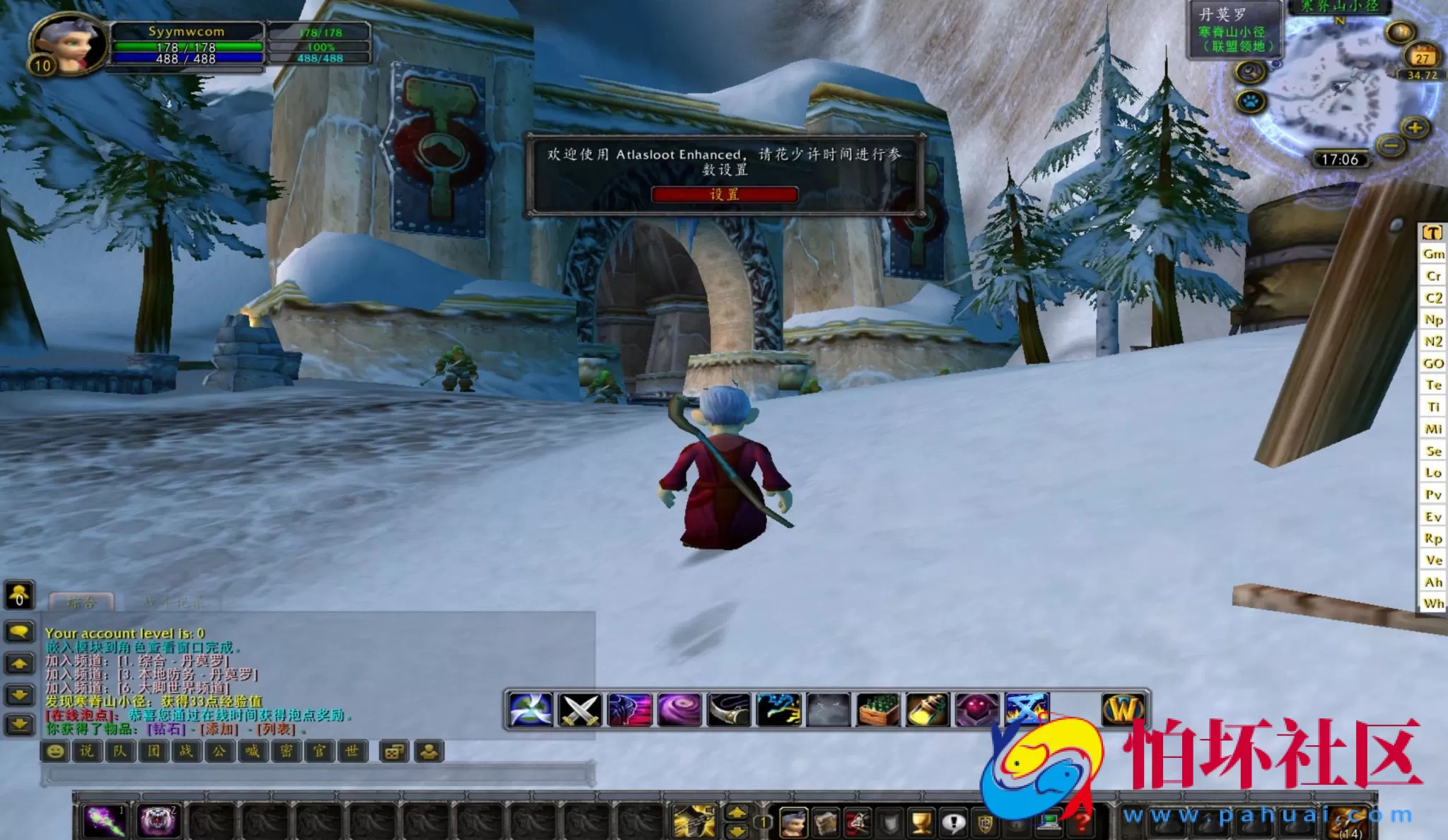 【wow魔兽世界怀旧版WLK335游乐园】怀旧西方魔幻3D巨作端游-最新打包Win服务端源码视频架设教程-网页注册-GM指令教程-完整PC客户端