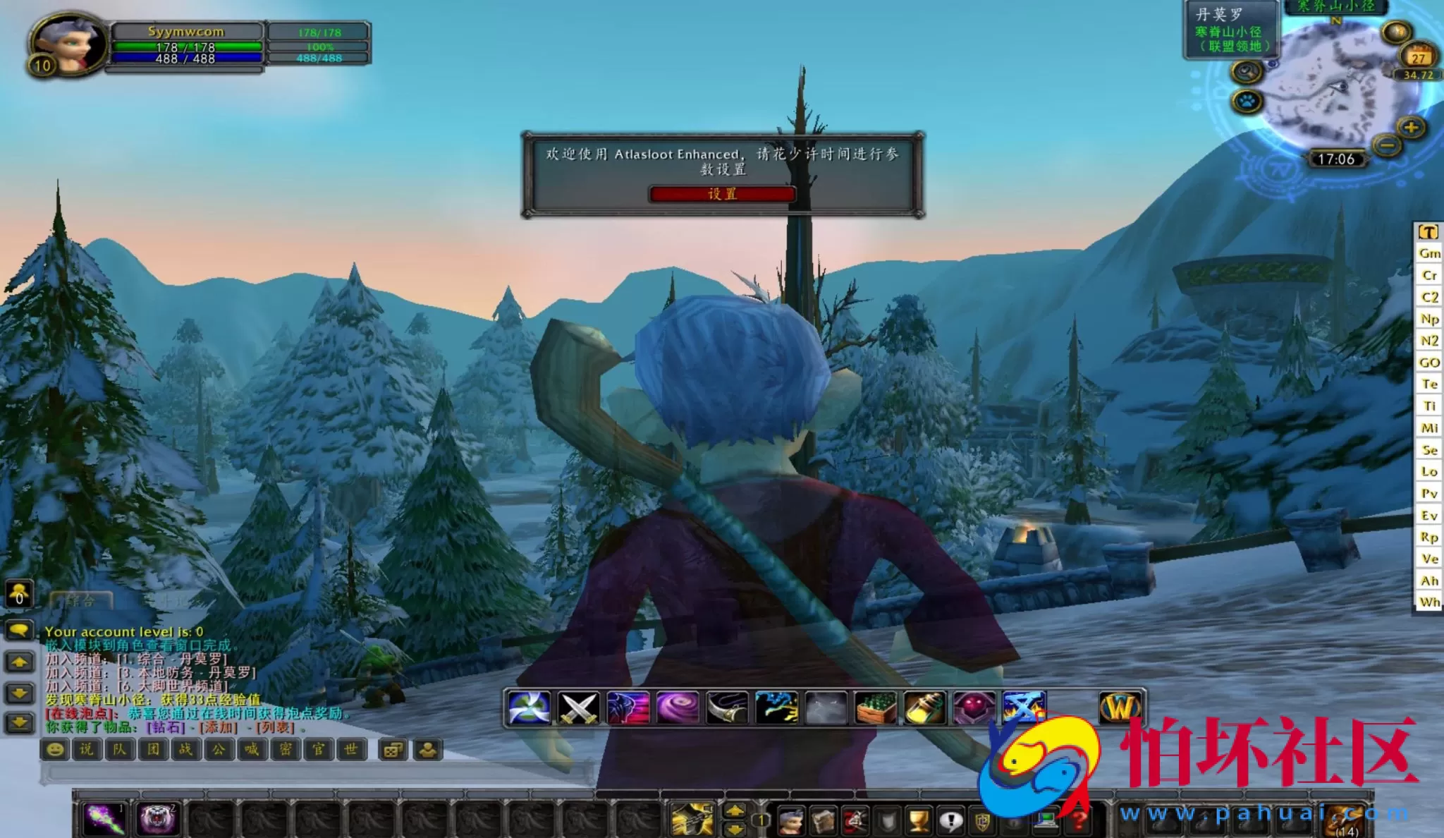 【wow魔兽世界怀旧版WLK335游乐园】怀旧西方魔幻3D巨作端游-最新打包Win服务端源码视频架设教程-网页注册-GM指令教程-完整PC客户端