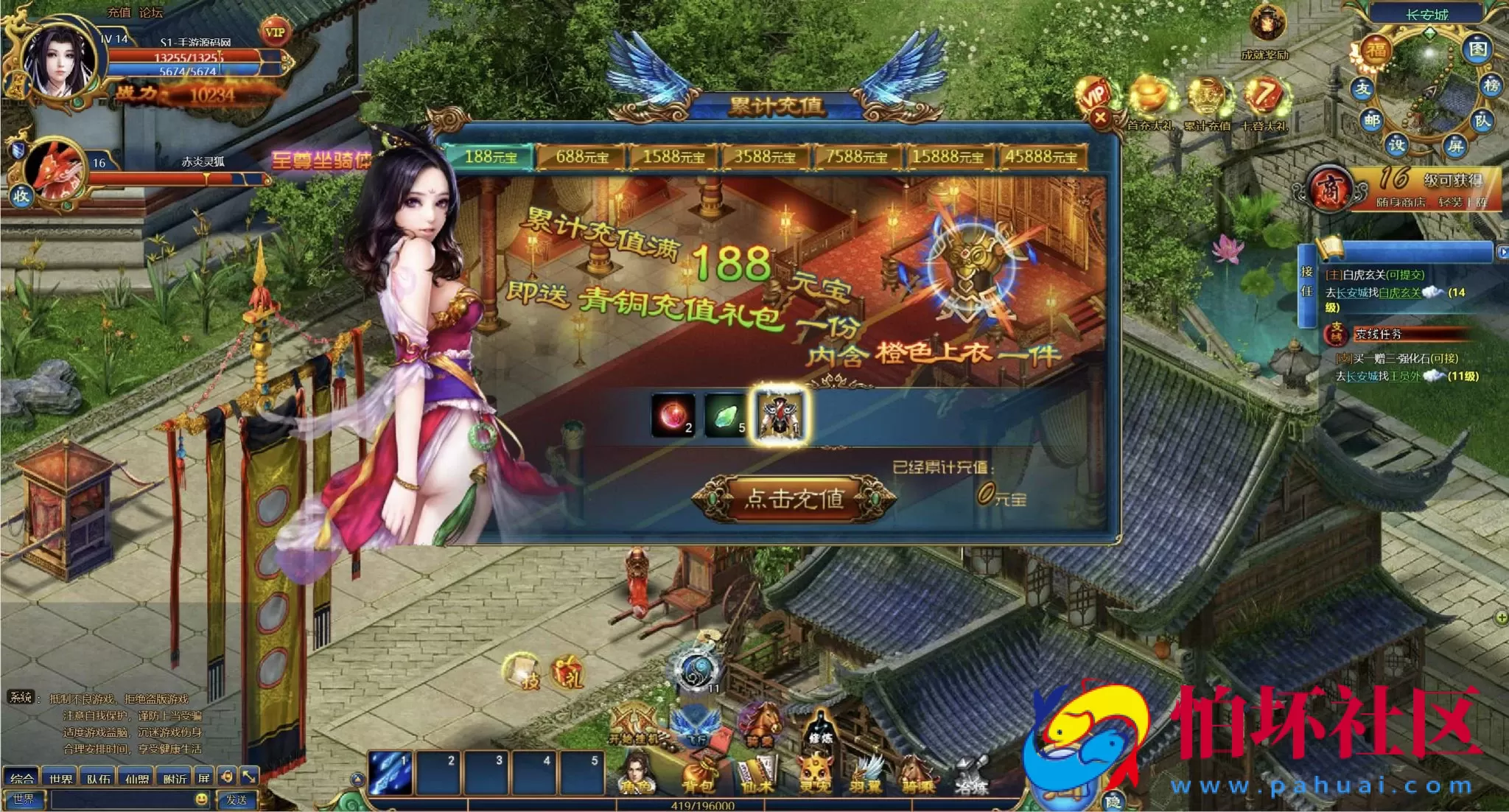 【网页游戏之斩仙-仙唐录】典藏版剧情仙侠历史背景网页游戏-最新打包Wn服务端源码视频架设教程-配套GM工具-详细外网教程