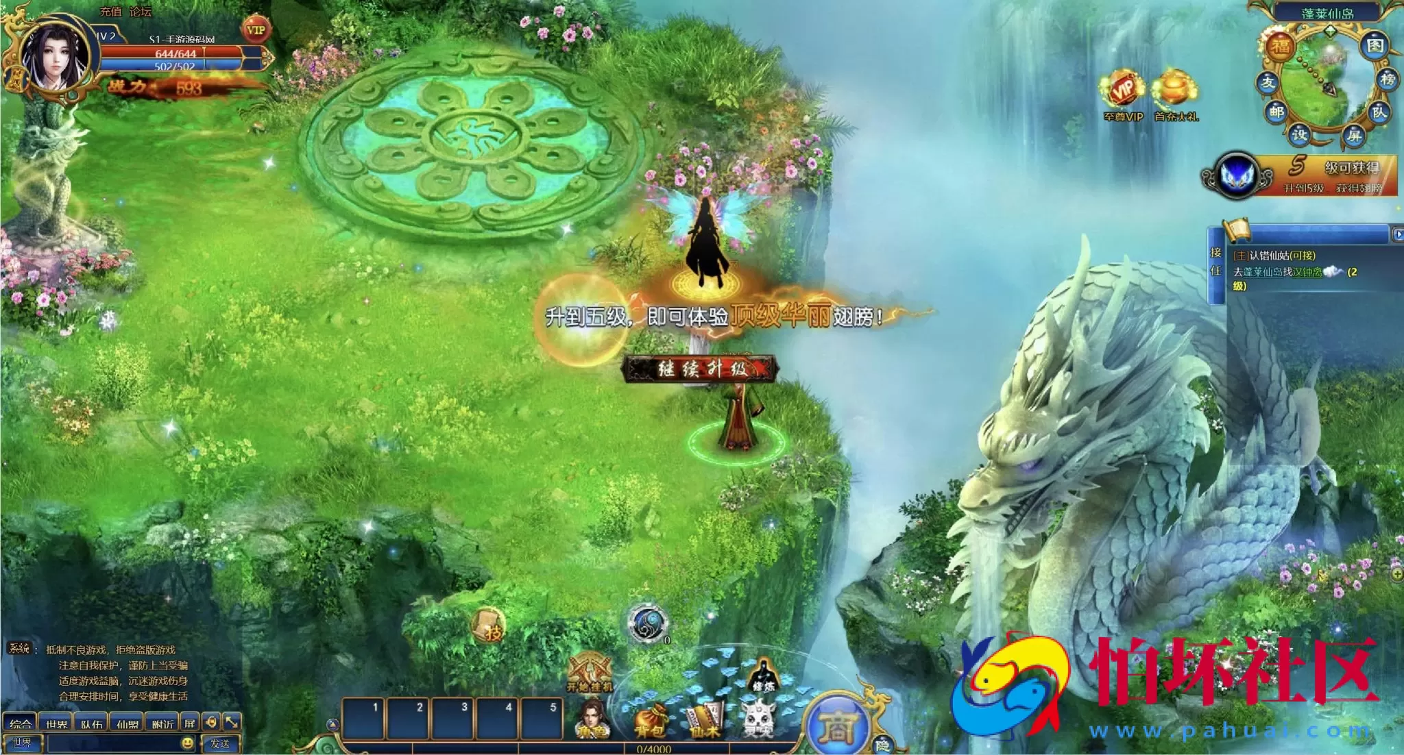 【网页游戏之斩仙-仙唐录】典藏版剧情仙侠历史背景网页游戏-最新打包Wn服务端源码视频架设教程-配套GM工具-详细外网教程