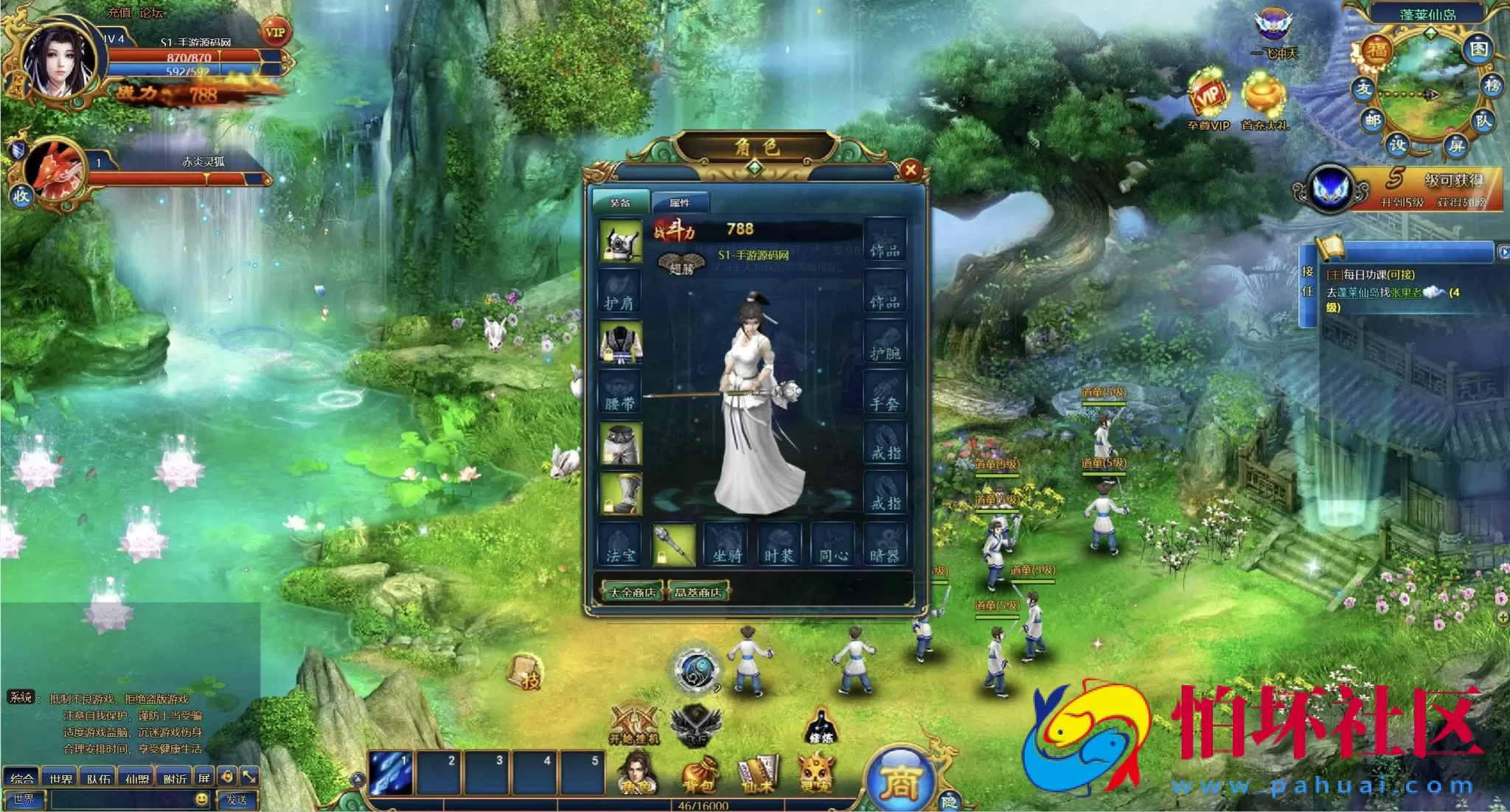 【网页游戏之斩仙-仙唐录】典藏版剧情仙侠历史背景网页游戏-最新打包Wn服务端源码视频架设教程-配套GM工具-详细外网教程