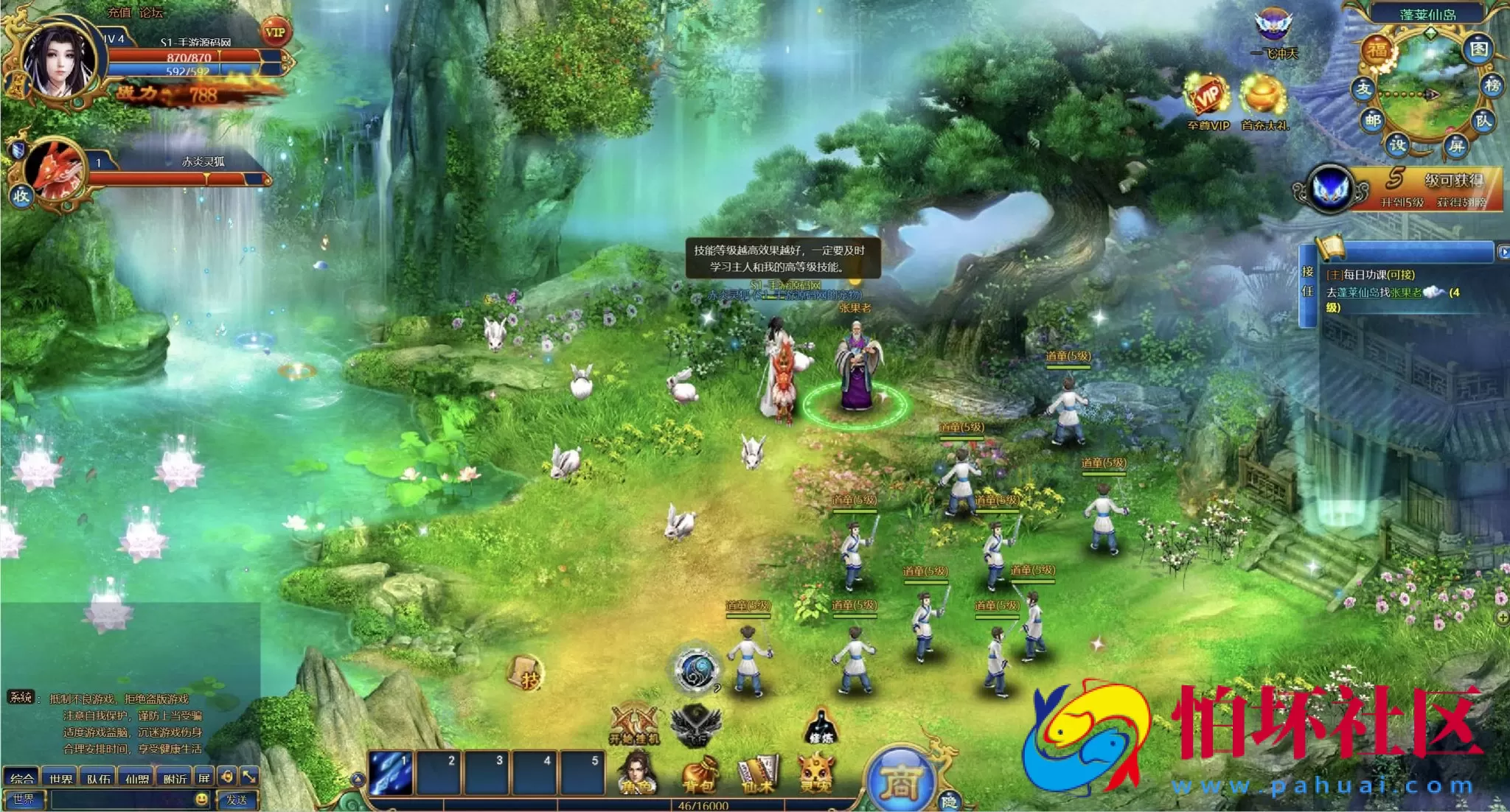 【网页游戏之斩仙-仙唐录】典藏版剧情仙侠历史背景网页游戏-最新打包Wn服务端源码视频架设教程-配套GM工具-详细外网教程