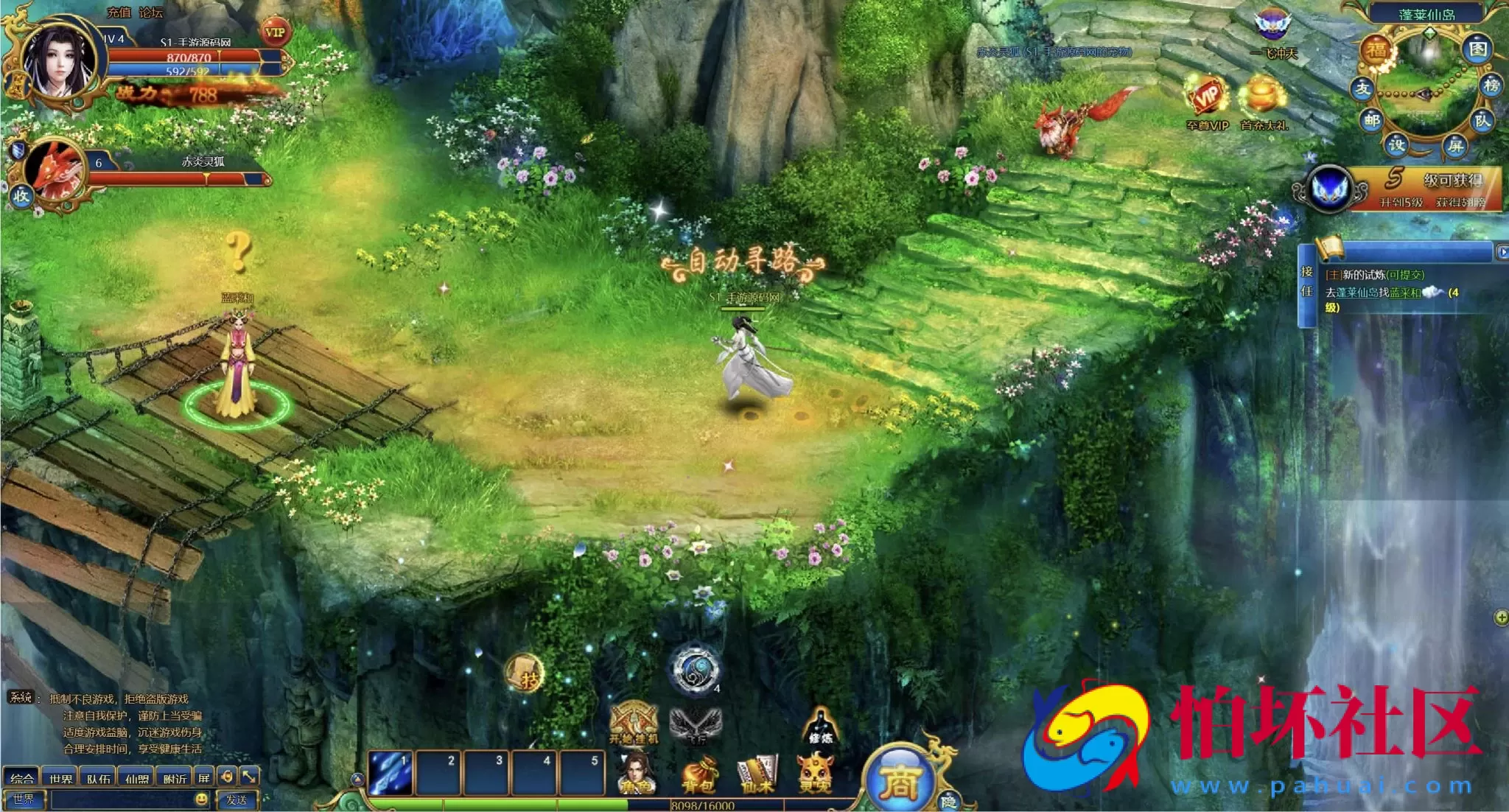 【网页游戏之斩仙-仙唐录】典藏版剧情仙侠历史背景网页游戏-最新打包Wn服务端源码视频架设教程-配套GM工具-详细外网教程