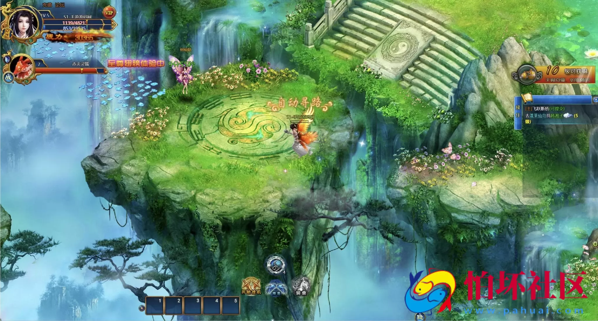 【网页游戏之斩仙-仙唐录】典藏版剧情仙侠历史背景网页游戏-最新打包Wn服务端源码视频架设教程-配套GM工具-详细外网教程