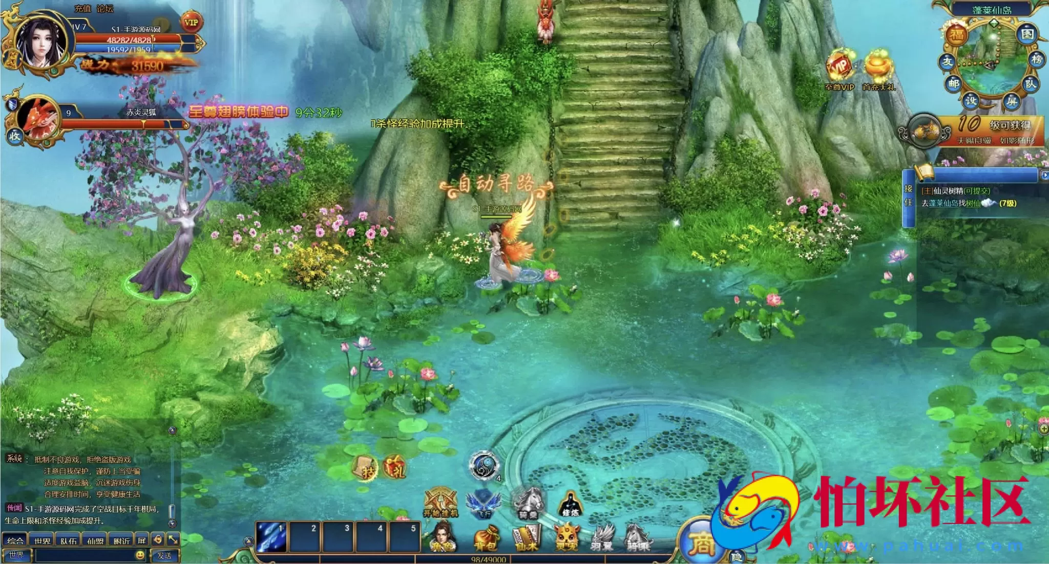 【网页游戏之斩仙-仙唐录】典藏版剧情仙侠历史背景网页游戏-最新打包Wn服务端源码视频架设教程-配套GM工具-详细外网教程