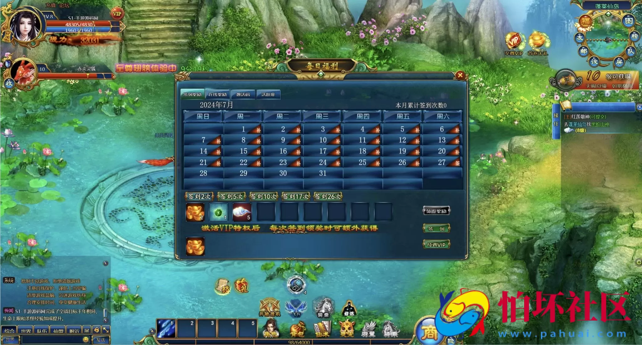 【网页游戏之斩仙-仙唐录】典藏版剧情仙侠历史背景网页游戏-最新打包Wn服务端源码视频架设教程-配套GM工具-详细外网教程