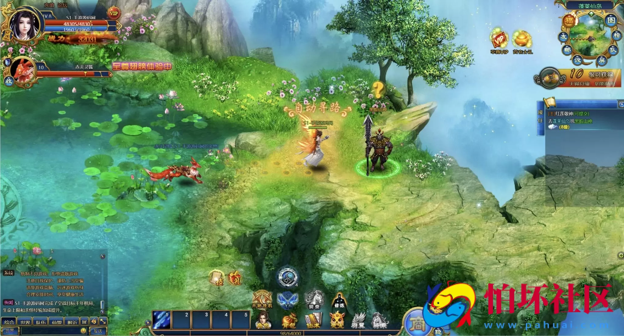 【网页游戏之斩仙-仙唐录】典藏版剧情仙侠历史背景网页游戏-最新打包Wn服务端源码视频架设教程-配套GM工具-详细外网教程