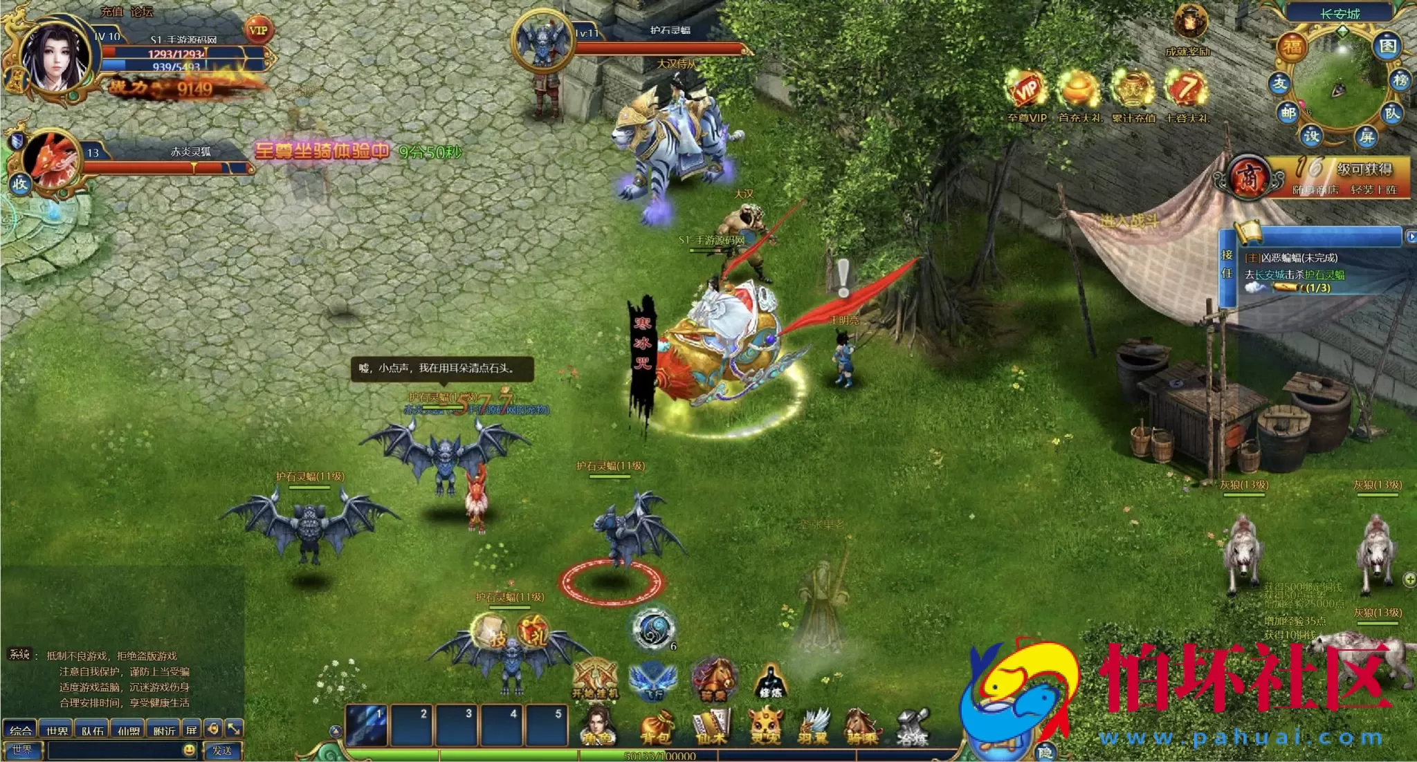 【网页游戏之斩仙-仙唐录】典藏版剧情仙侠历史背景网页游戏-最新打包Wn服务端源码视频架设教程-配套GM工具-详细外网教程