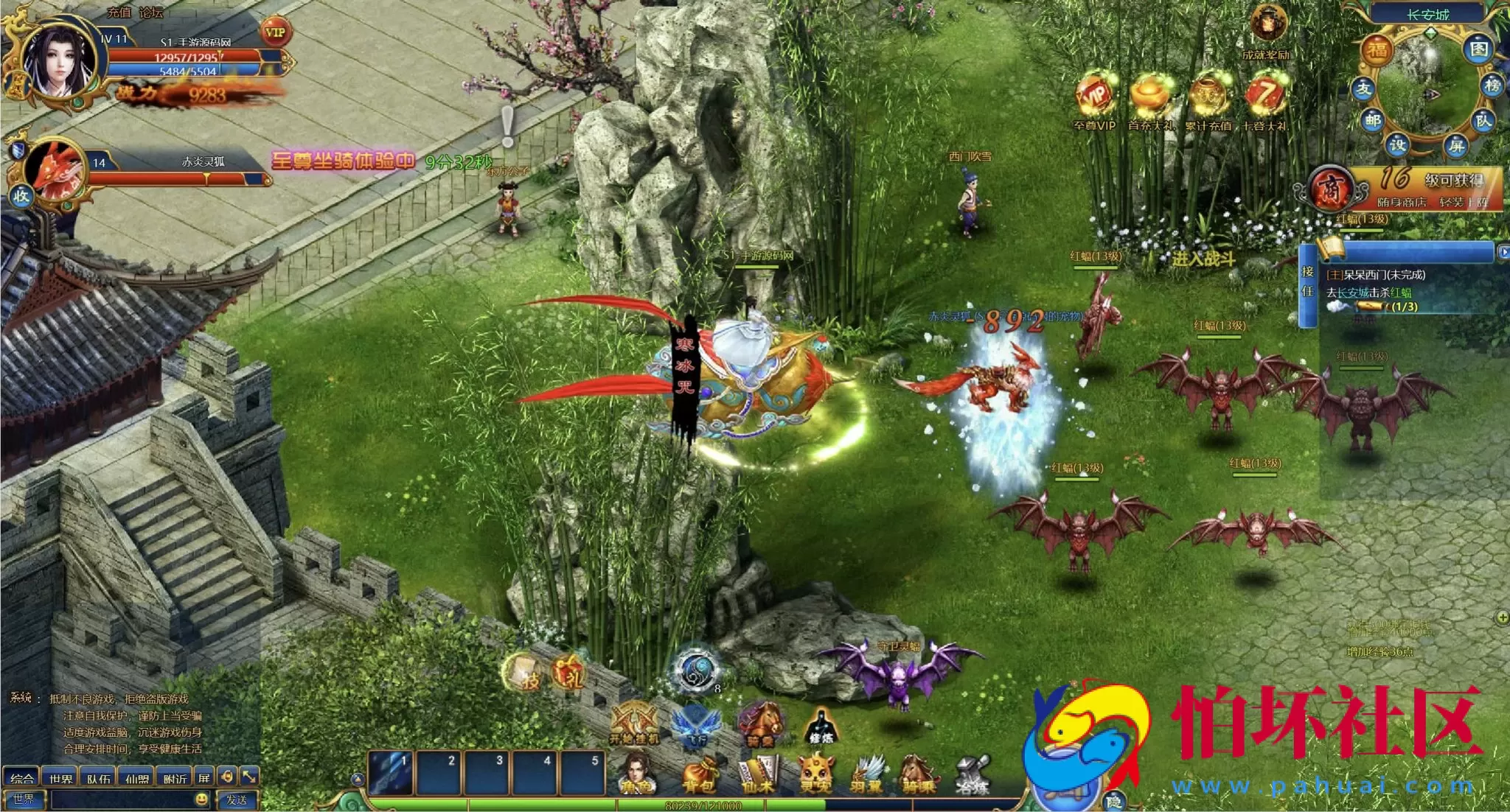 【网页游戏之斩仙-仙唐录】典藏版剧情仙侠历史背景网页游戏-最新打包Wn服务端源码视频架设教程-配套GM工具-详细外网教程