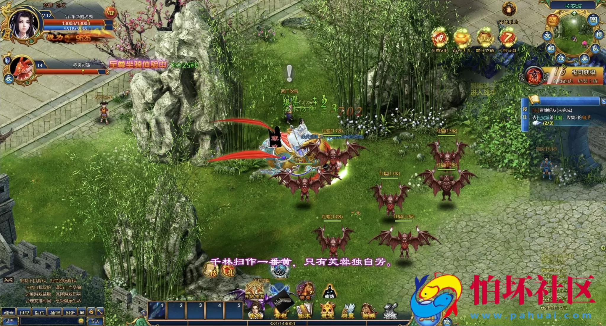 【网页游戏之斩仙-仙唐录】典藏版剧情仙侠历史背景网页游戏-最新打包Wn服务端源码视频架设教程-配套GM工具-详细外网教程