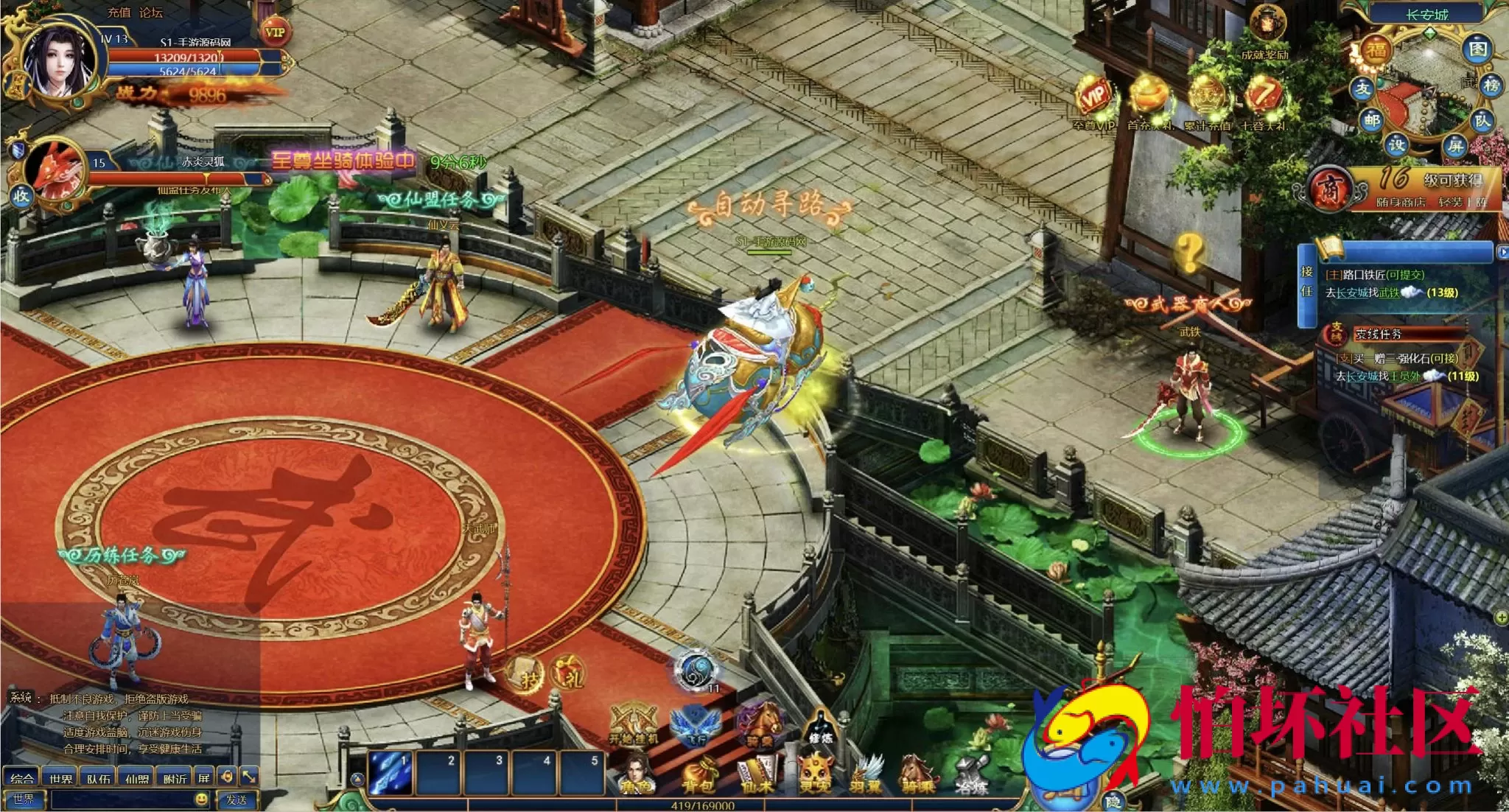 【网页游戏之斩仙-仙唐录】典藏版剧情仙侠历史背景网页游戏-最新打包Wn服务端源码视频架设教程-配套GM工具-详细外网教程